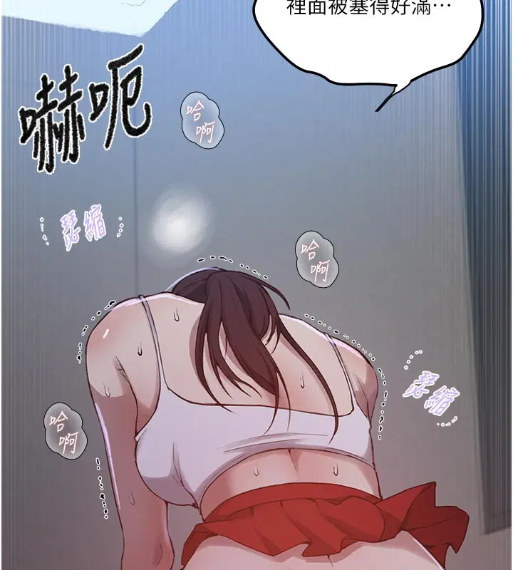 第311話 - 第13页