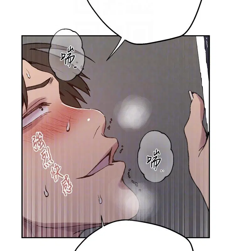 第311話 - 第18页