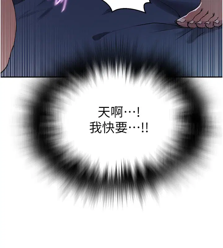 第311話 - 第24页