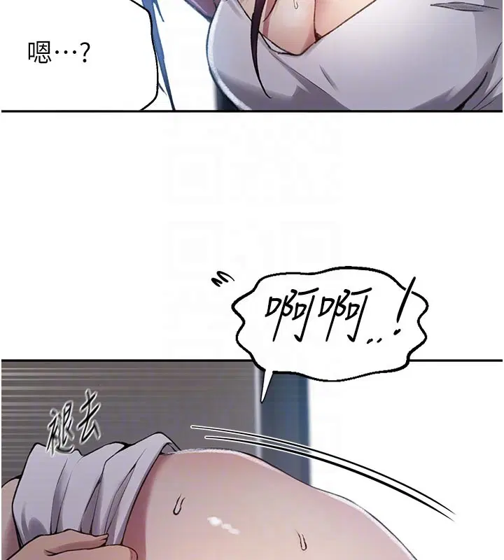 第311話 - 第33页