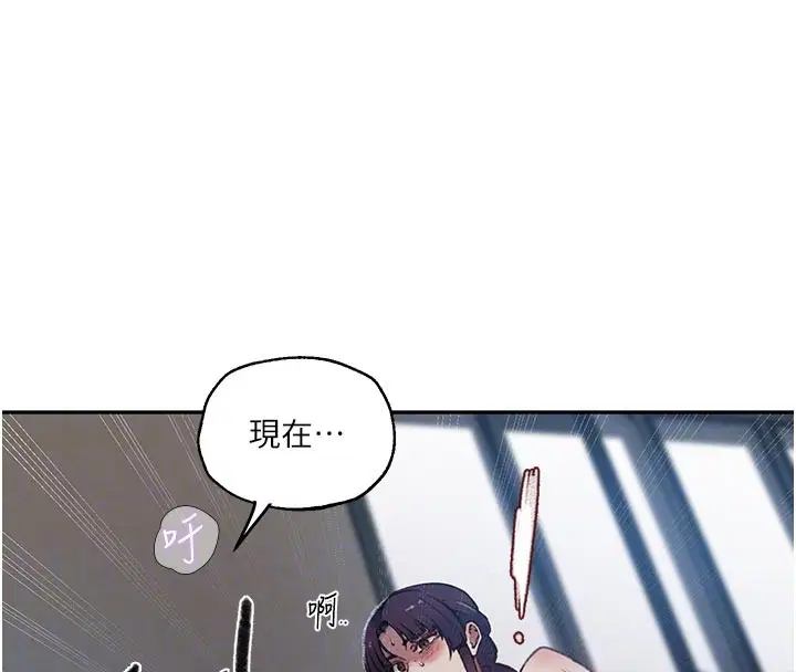 第311話 - 第35页