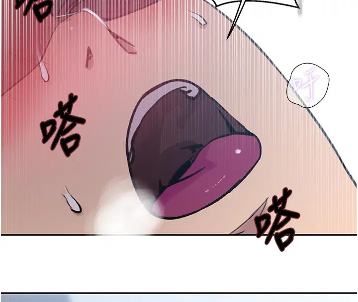 第311話 - 第47页