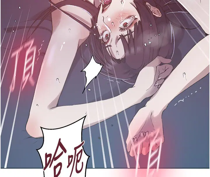 第311話 - 第79页