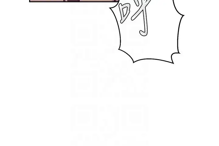 第311話 - 第90页