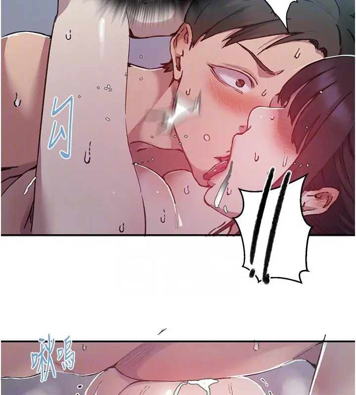 第311話 - 第97页