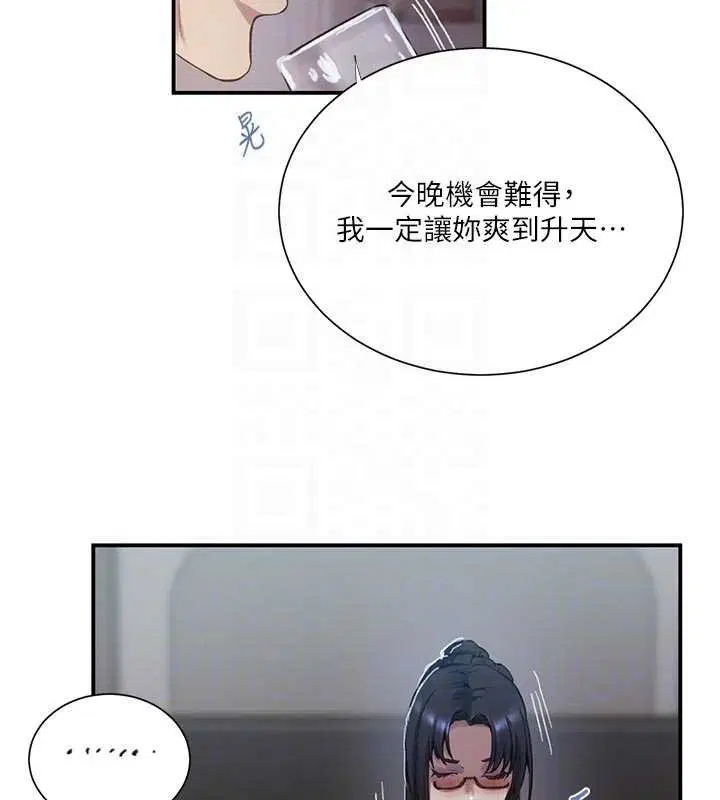 第312話