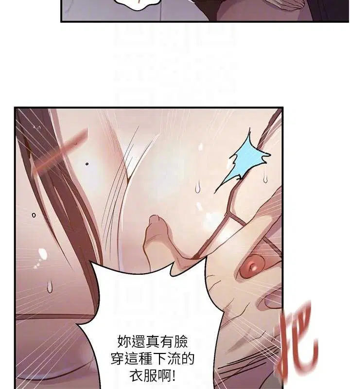 第312話