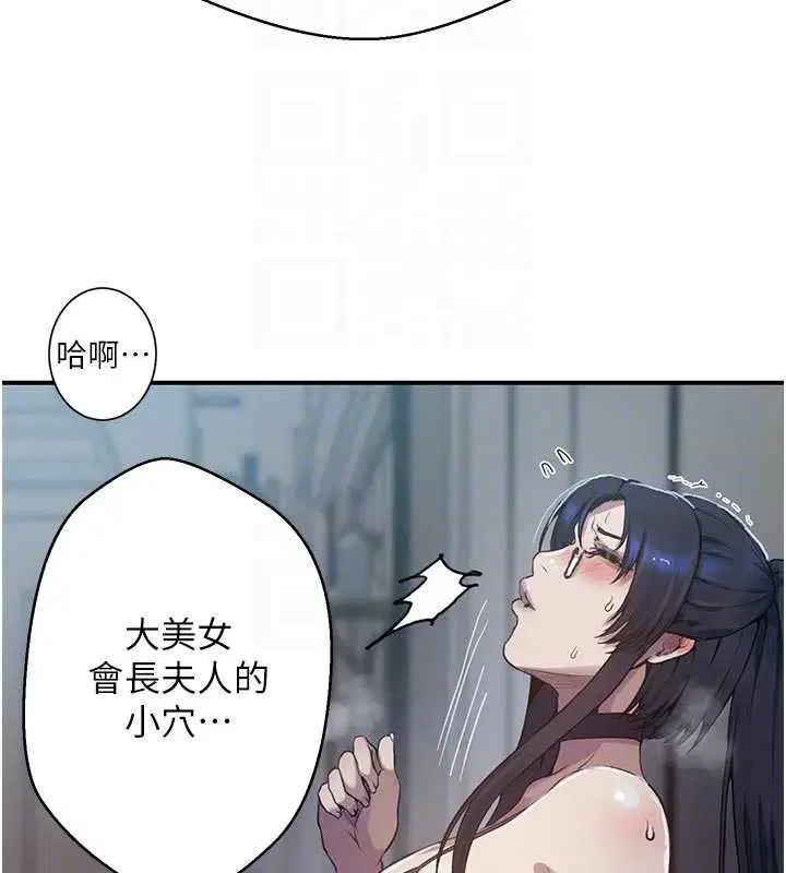 第312話
