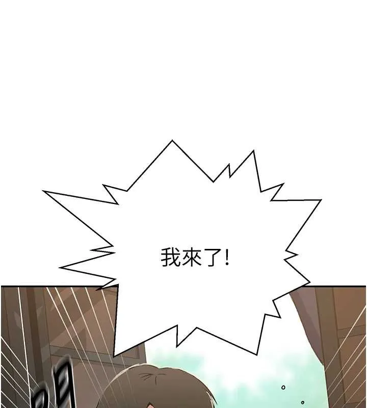 第313話