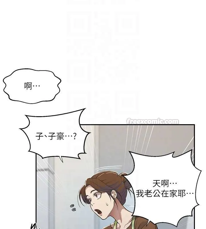 第313話