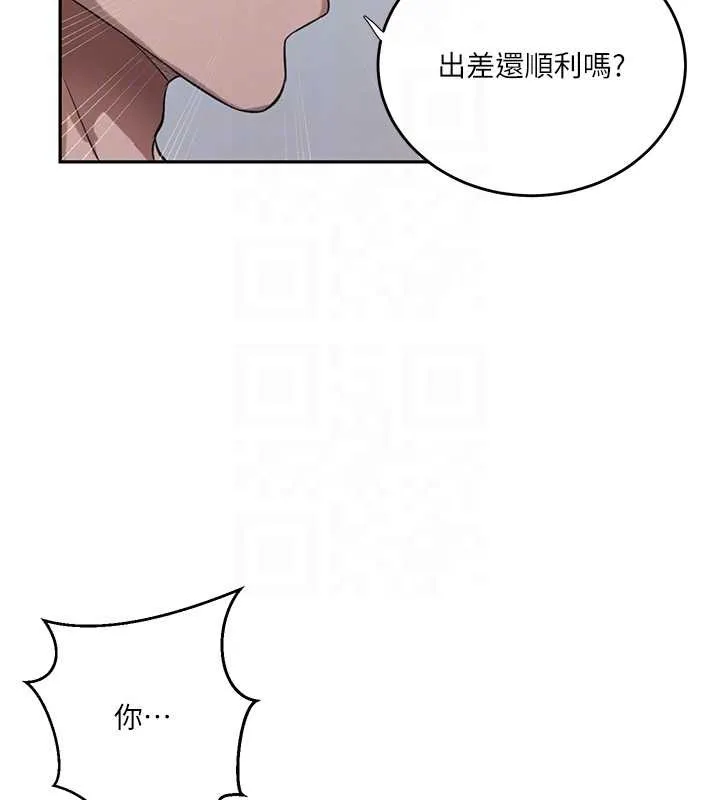 第313話