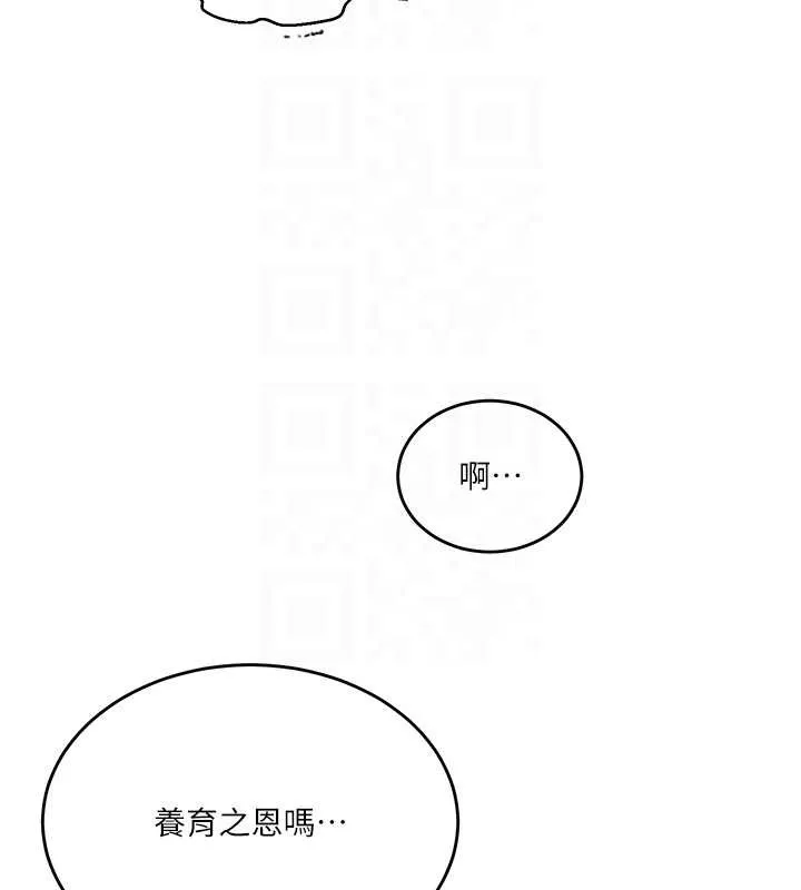 第313話