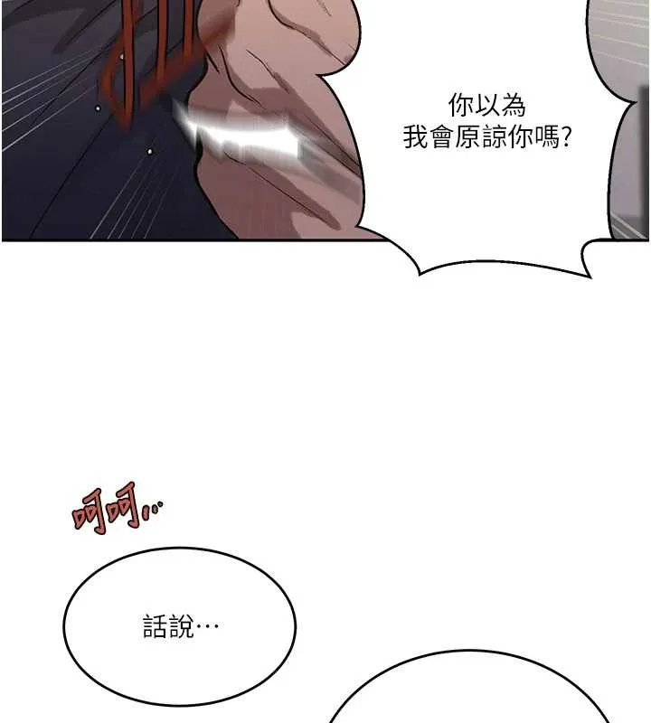 第313話