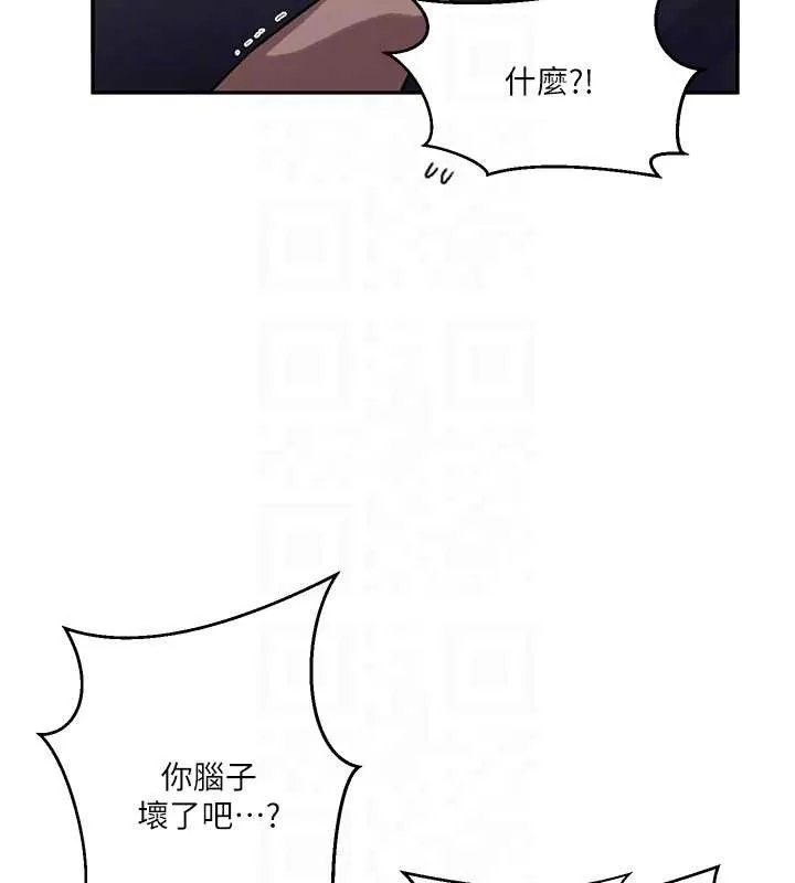 第313話