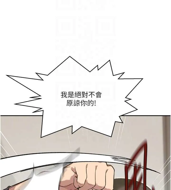 第313話