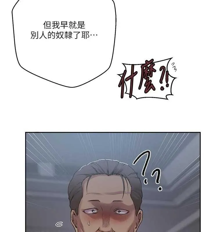 第313話