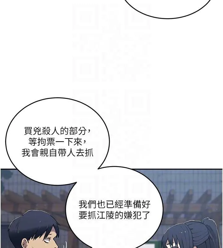 第313話