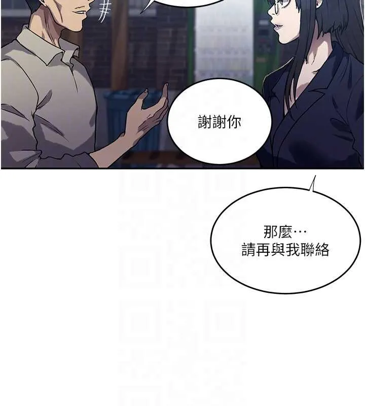 第313話