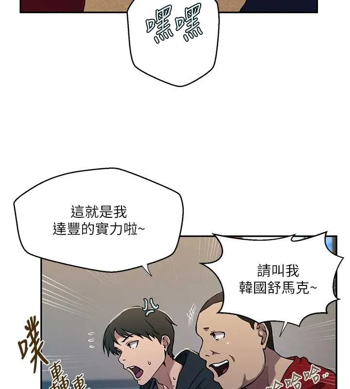 第313話