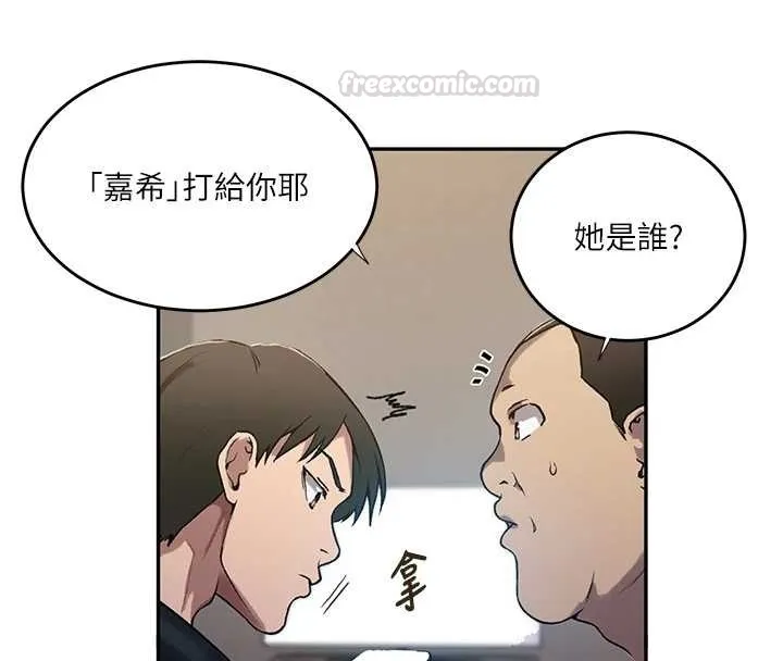 第313話