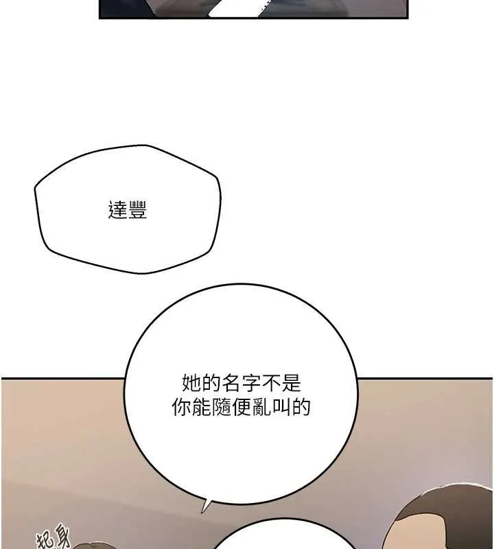 第313話
