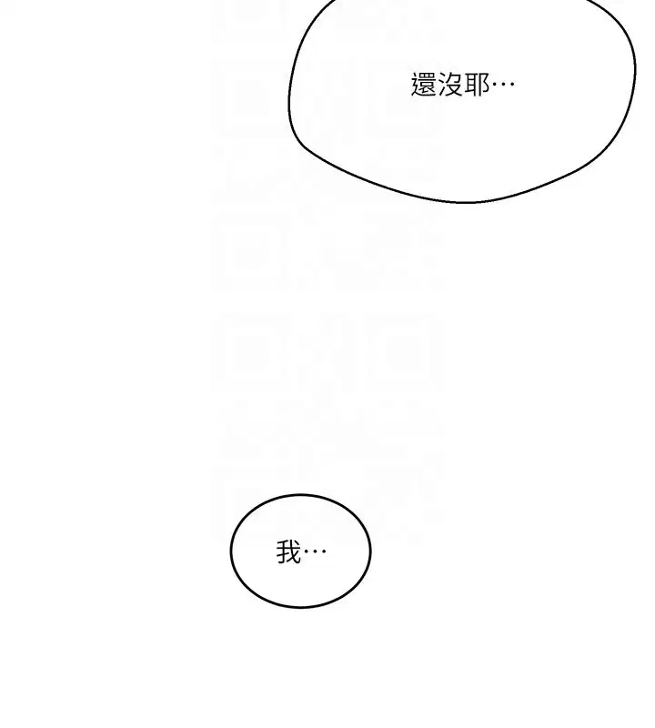 第314話