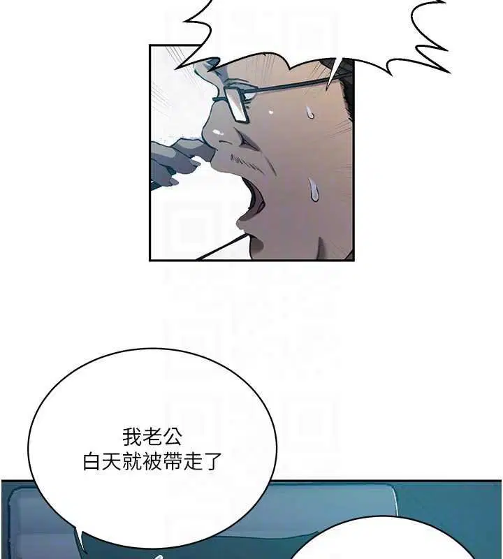 第315話