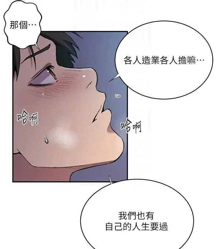 第315話