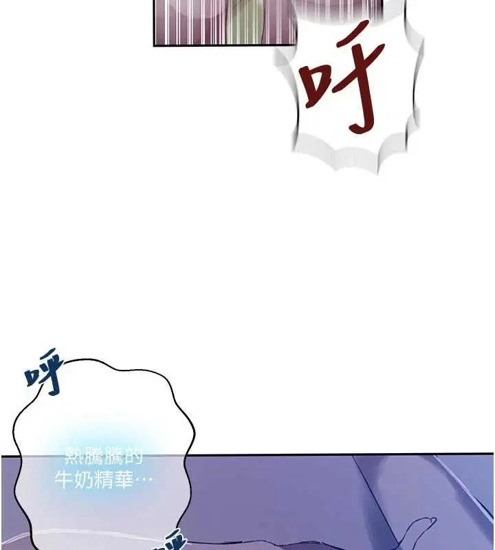 第316話