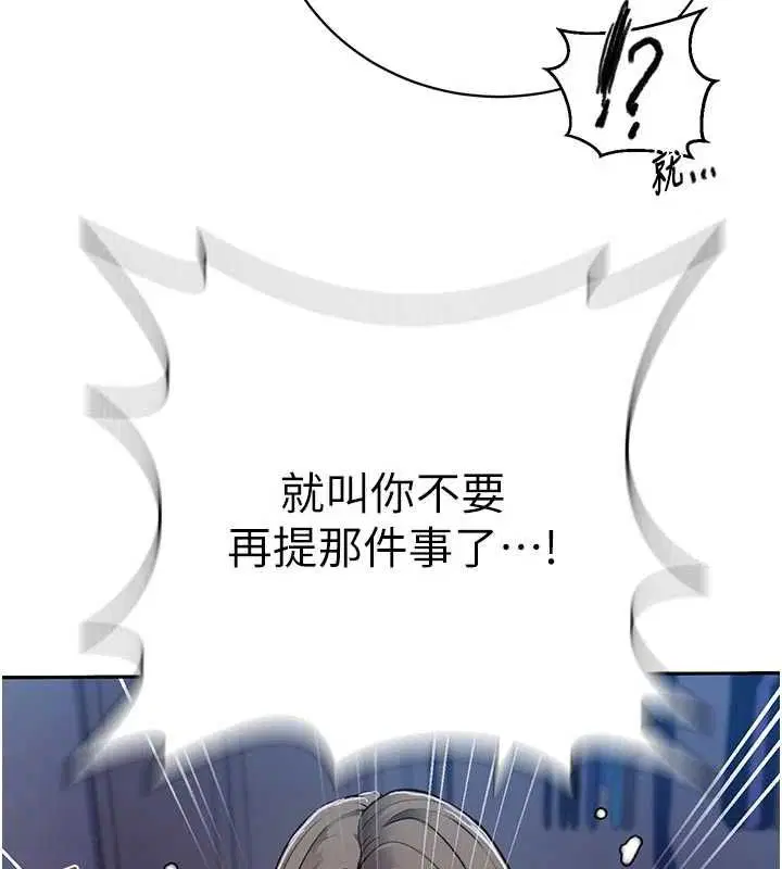 第316話