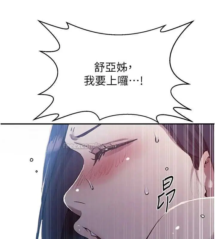 第316話