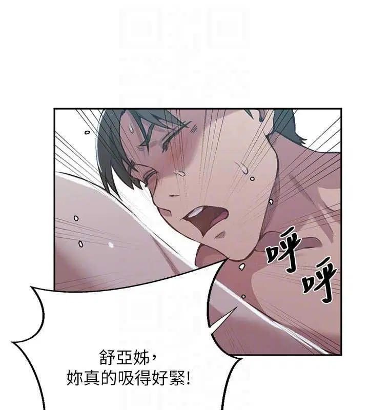 第316話