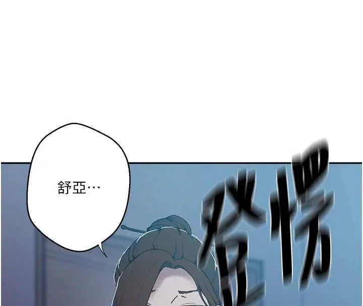 第316話