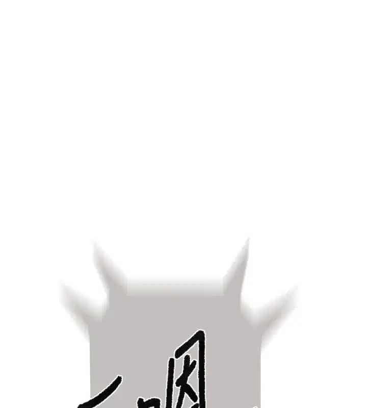 第316話