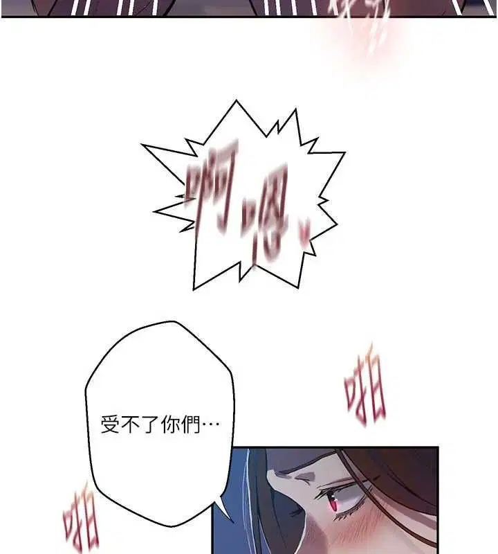 第316話