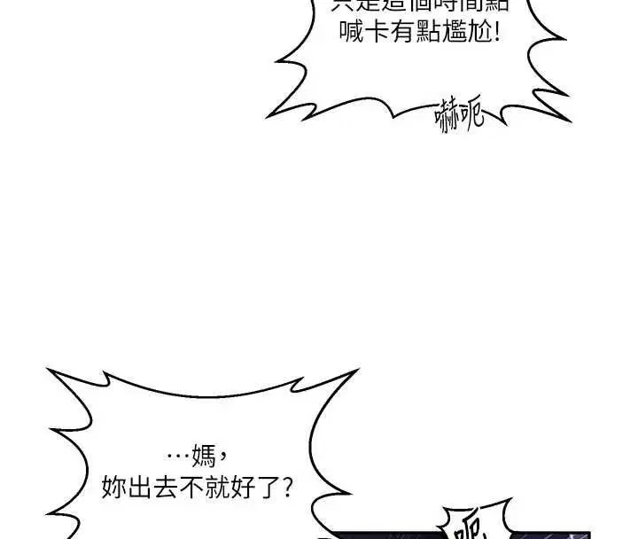 第316話