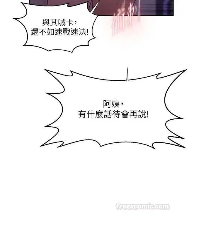 第316話
