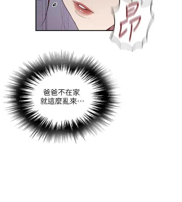 第316話