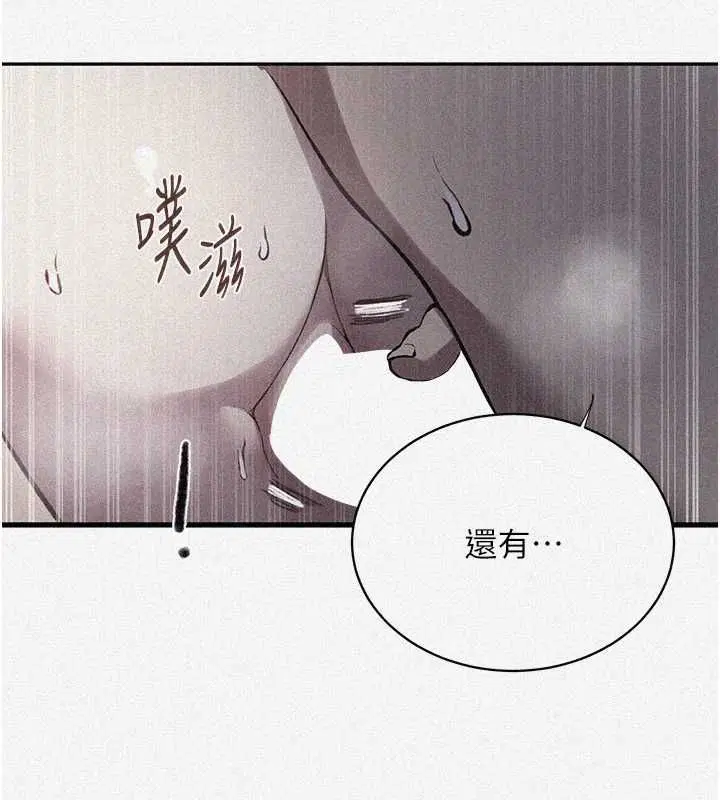 第316話