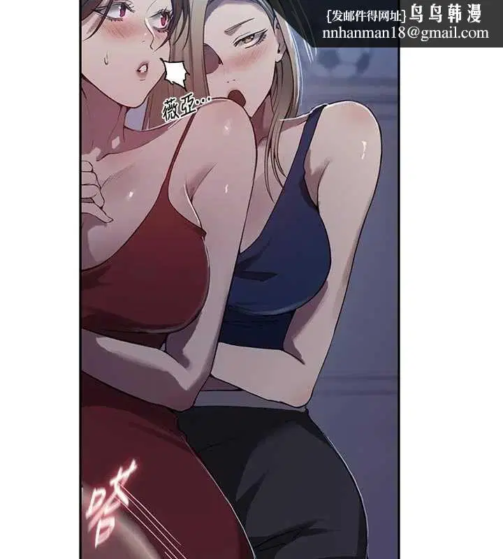第316話