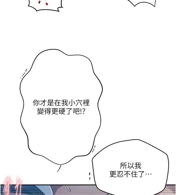第316話