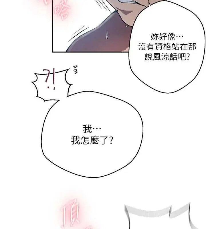 第316話
