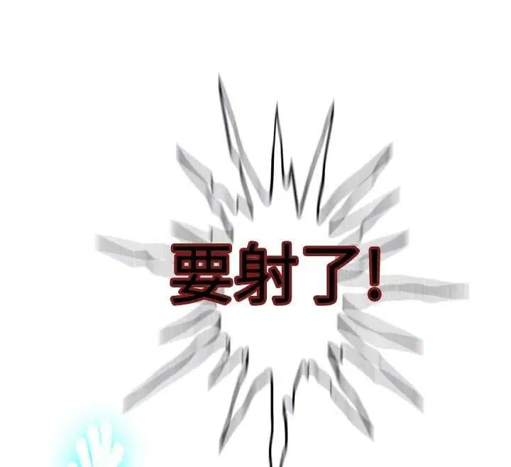 第316話
