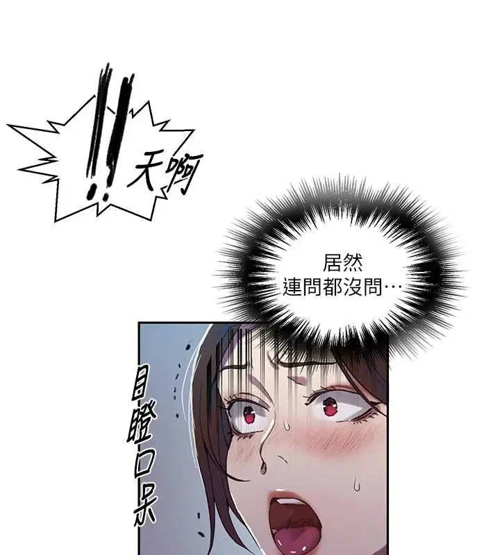 第316話