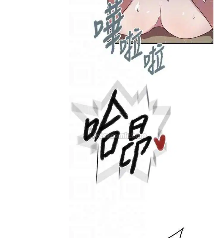 第316話