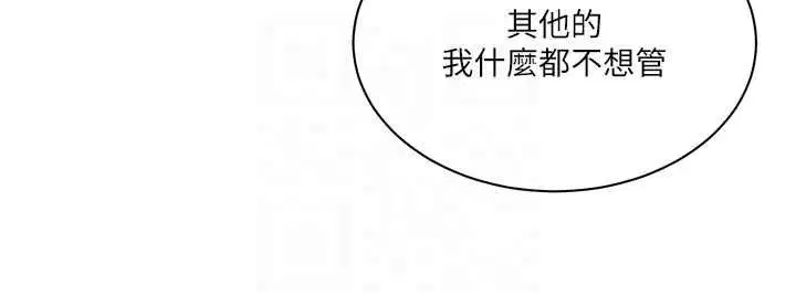 第317話