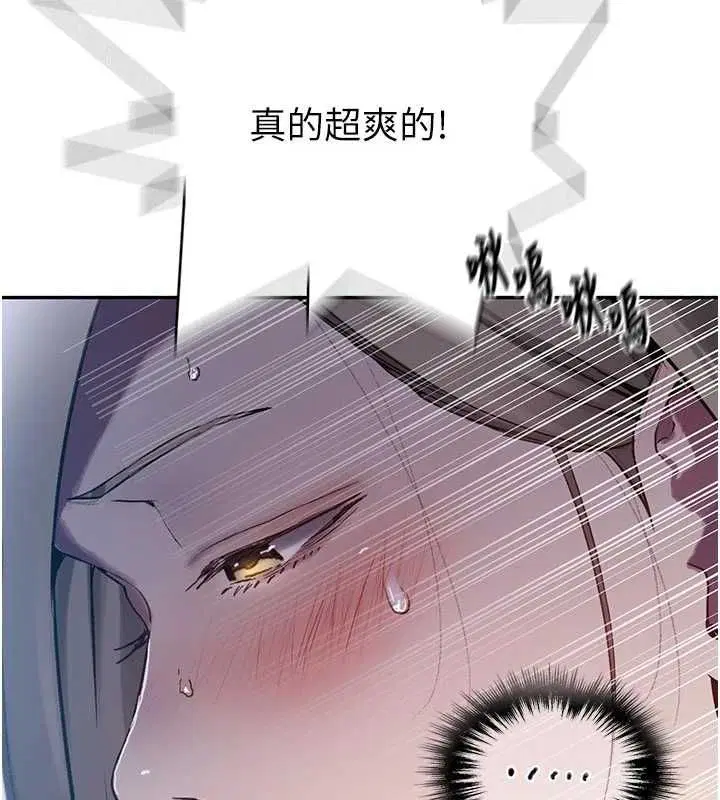 第317話