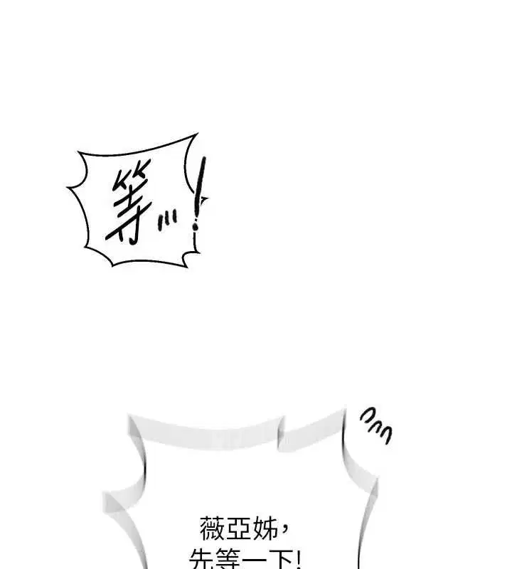第317話