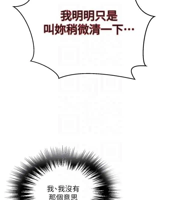第317話