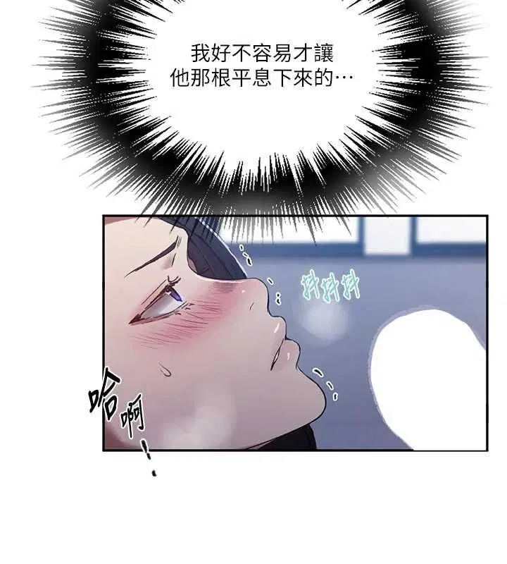 第317話
